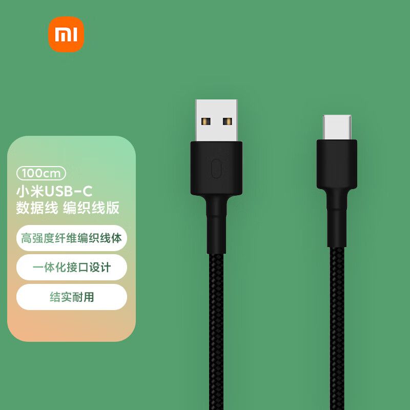 MI 小米Type-c数据线100cm 原装USB-C编织线 支持快充适配多种小米/华为等安卓Type-c手机 