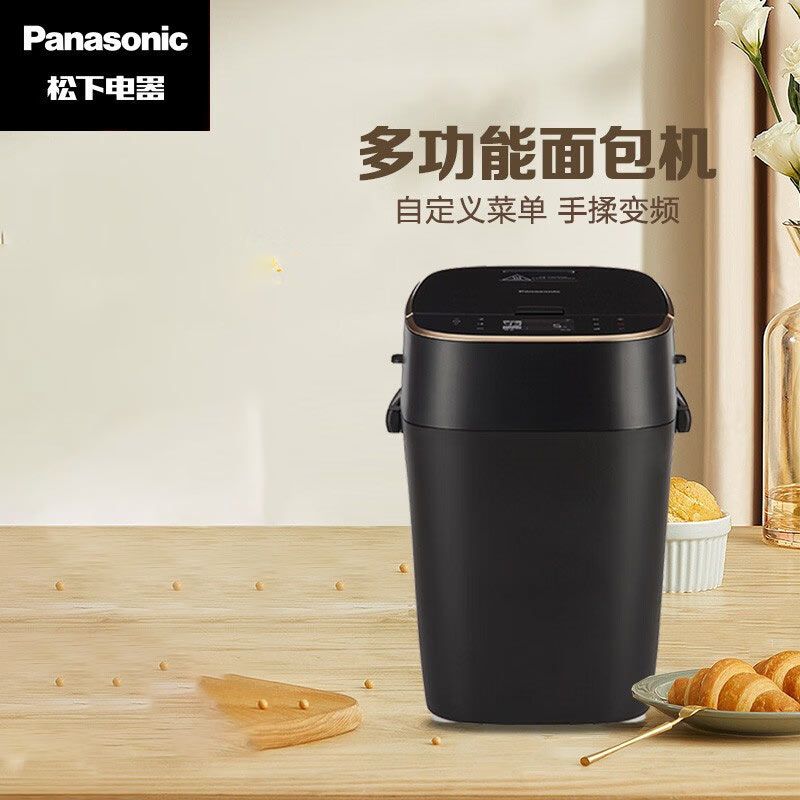 Panasonic 松下 面包机 家用 烤面包机 自定义揉面 全自动变频 46个菜单智能操作500g SD-MZX1010