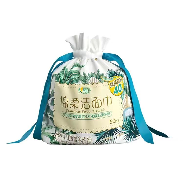 心相印 洗脸巾60片装 棉柔巾干湿两用加厚一次性卷筒式柔巾擦脸巾