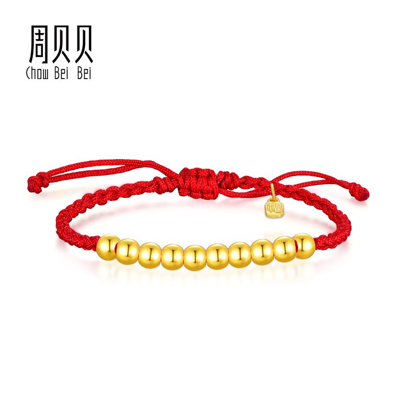 周贝贝 珠宝 十全十美 黄金3D硬金足金999宝宝福牌转运珠手链手串 ZYJS0023