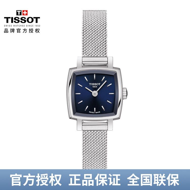 TISSOT 天梭 小可爱系列手表 钢带石英女表 T058.109.11.041.00