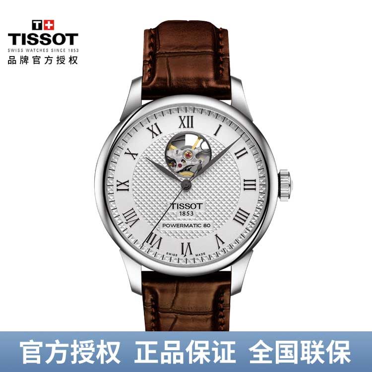 TISSOT 天梭 力洛克系列皮带机械手表男士腕表 T006.407.16.033.01