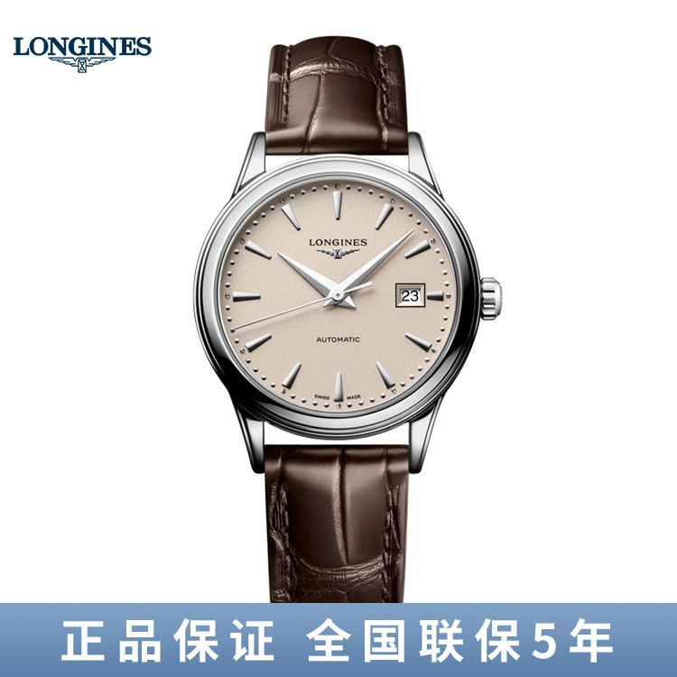 浪琴 Longines 军旗系列机械女士腕表 L4.374.4.79.2