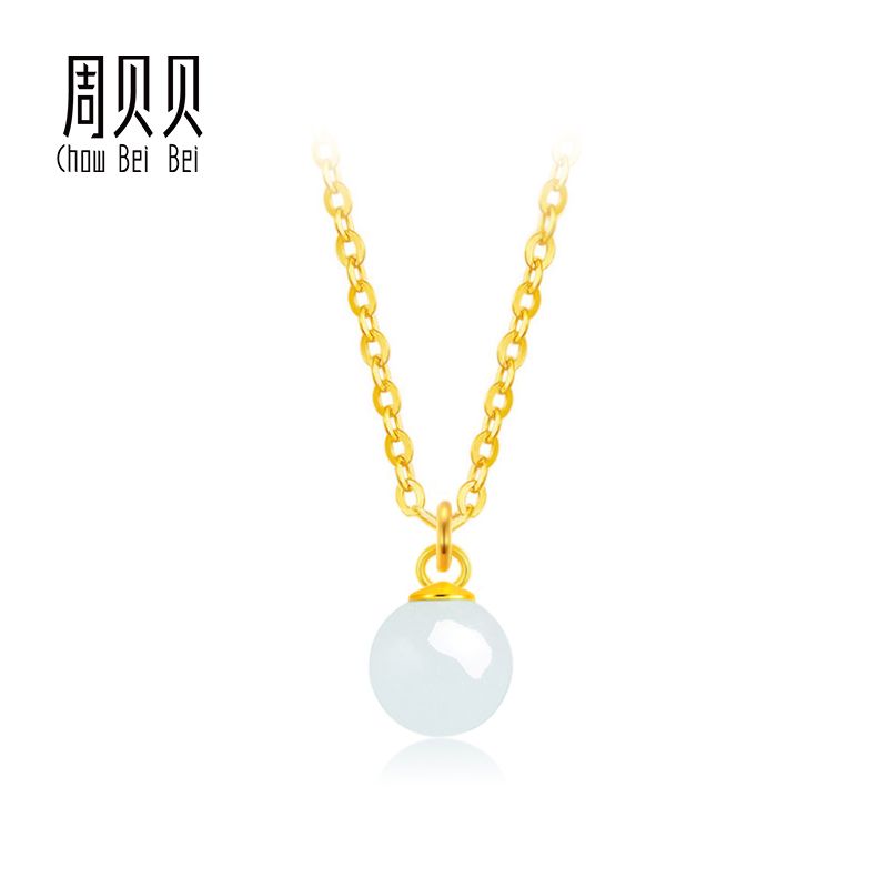 周贝贝 ZBB璀尚珠宝 白玉吊坠 圆球形女士吊坠（赠S925银项链） BFD0127