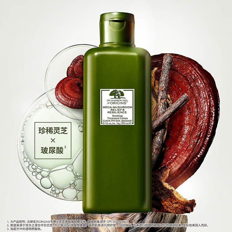 悦木之源 Origins悦木之源菌菇水200ml灵芝焕能爽肤水补水保湿控油祛痘油痘敏感肌湿敷爽肤水维稳舒缓