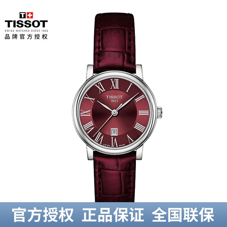 TISSOT 天梭 卡森臻我系列手表石英女士腕表 T122.210.16.373.00