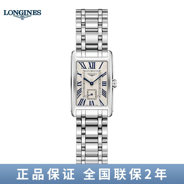 浪琴 黛绰维纳系列女士石英手表女腕表L5.255.4.71.6/L5.512.4.71.6