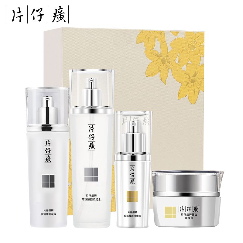 片仔癀 臻颜焕白礼盒4件套爽肤补水保湿护肤品（水+凝露+精华+膏）