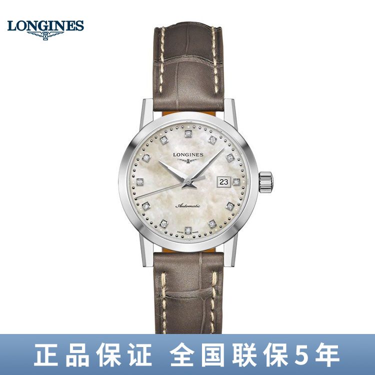 浪琴 Longines复刻系列手表女士机械表瑞士手表女表30mm L4.325.4.87.2