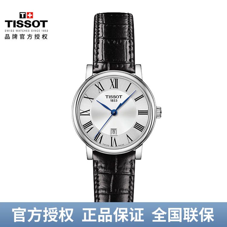 TISSOT 天梭 新品卡森臻我系列皮带石英女士手表 T122.210.16.033.00