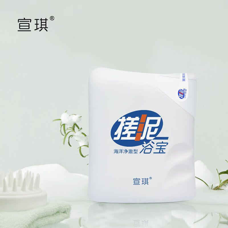 京东直供 宣琪海洋搓泥浴宝沐浴露200ml(搓澡清爽洁净)