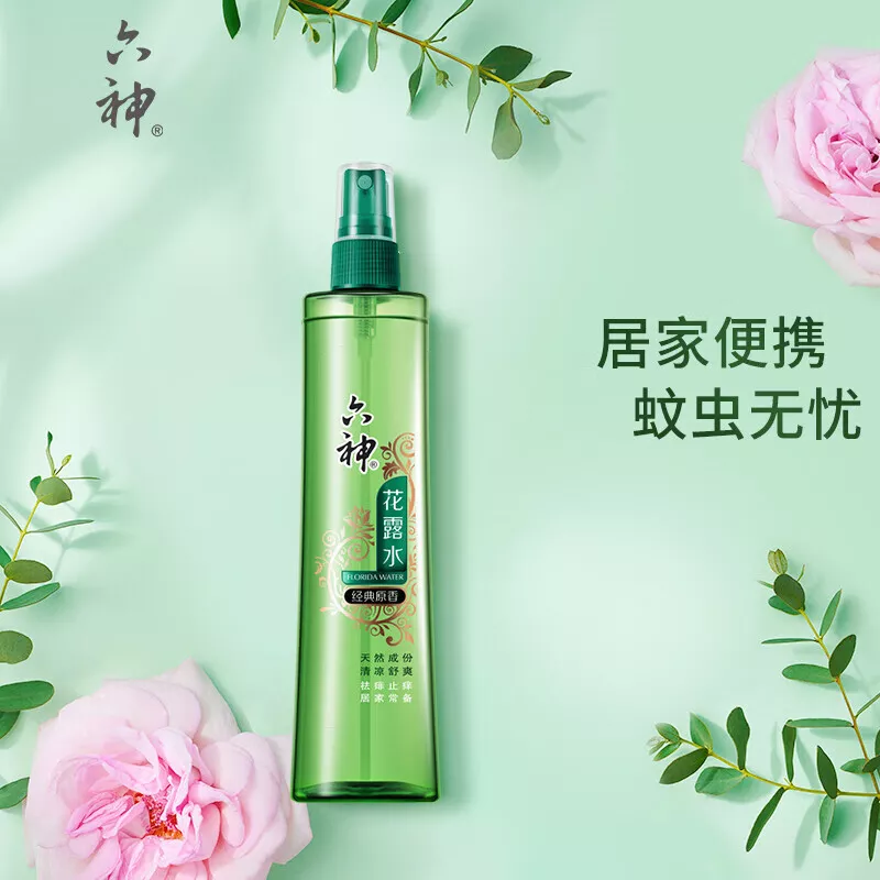 六神 喷雾花露水2瓶装（艾叶健肤180ml+ 经典原香180ml）