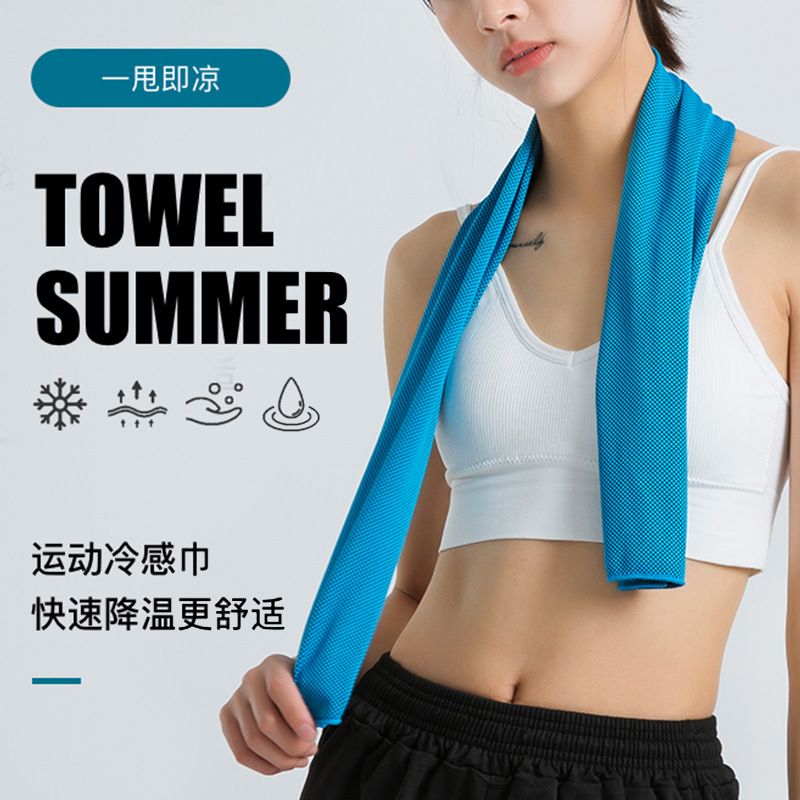 柔系 速干运动毛巾柔软舒适30*80cm 2条装   颜色随机