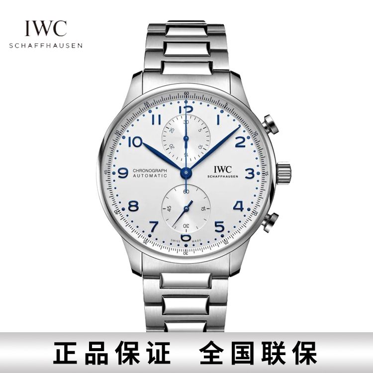 IWC/万国 葡萄牙系列计时腕表男士腕表 IW371617/IW358304