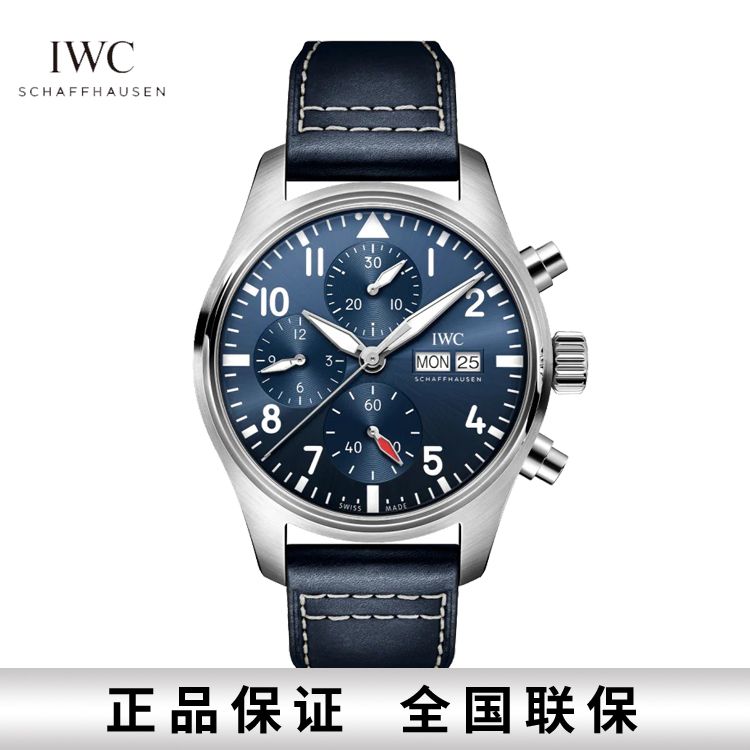 IWC/万国 飞行员系列手表计时机械男士女士腕表 IW388101瑞士进口