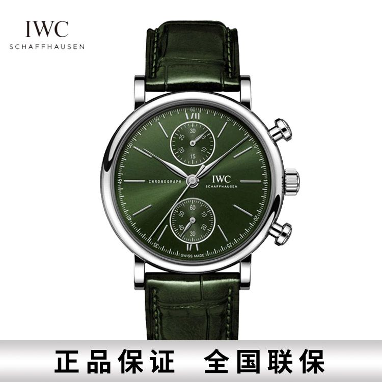 IWC/万国  柏涛菲诺系列计时手表表(39mm) 男士女士腕表IW391405