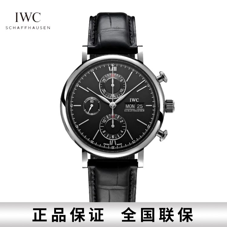 IWC/万国 柏涛菲诺系列自动机械三眼手表黑盘黑带男表(42mm) IW391029 瑞士进口
