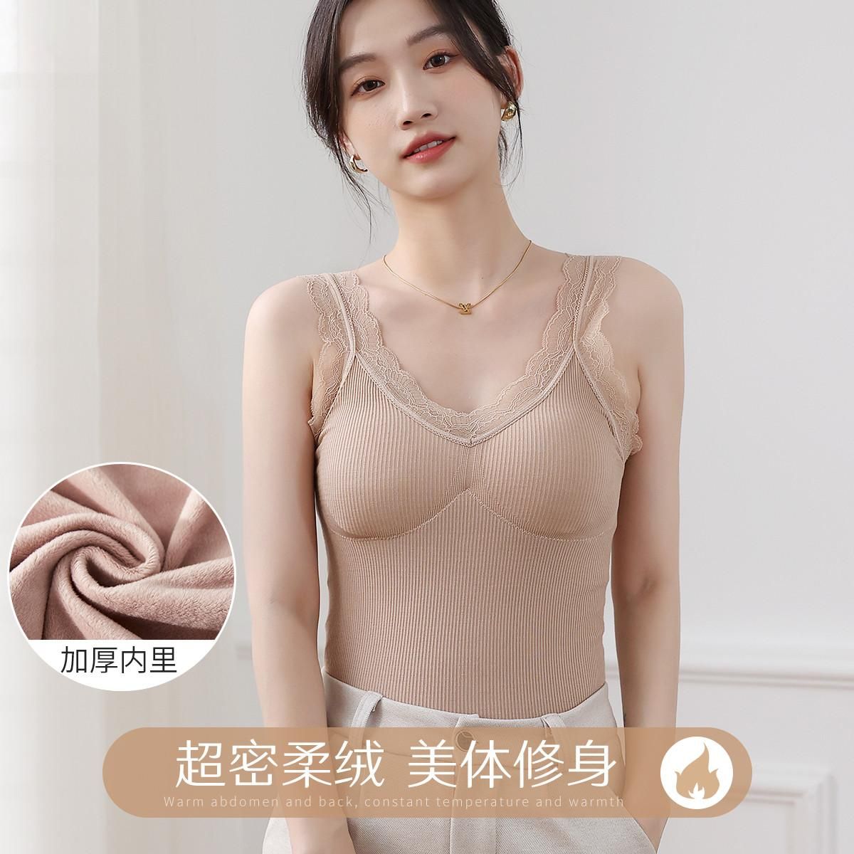 浪莎 【捡漏不补 美体保暖】柔密暖绒免穿文胸保暖上衣女吊带背心打底 肤色