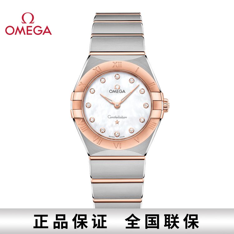 OMEGA 欧米茄 星座系列石英女表28mm 131.20.28.60.55.001