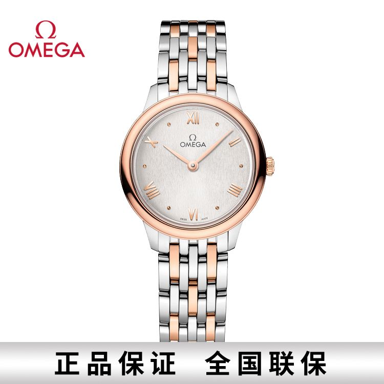 OMEGA 欧米茄 碟飞系列典雅石英女表27.5mm 434.20.28.60.02.001