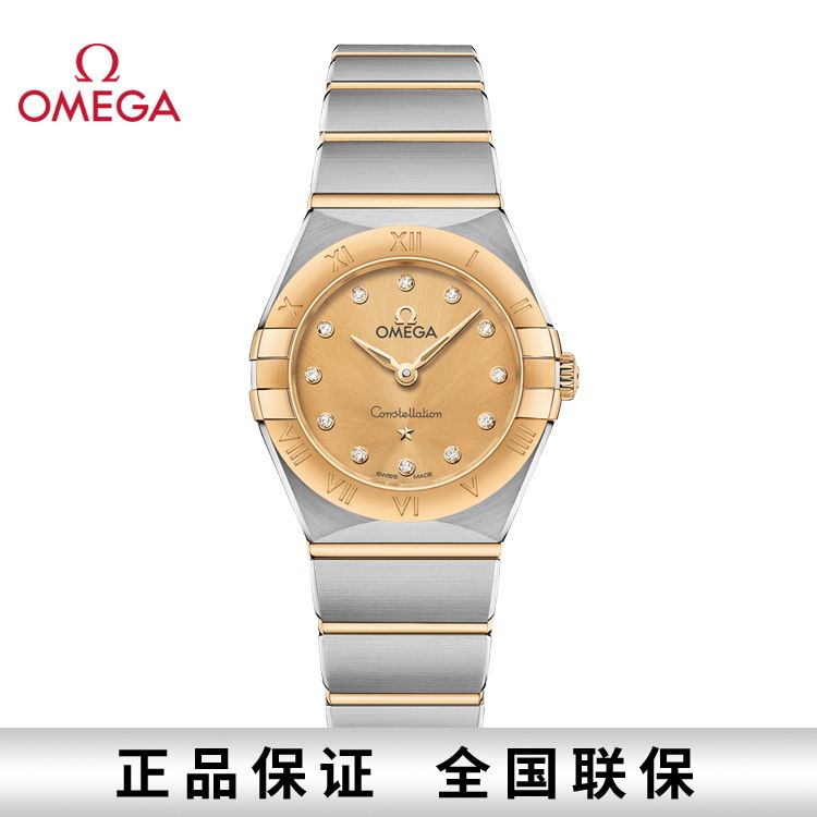 OMEGA 欧米茄 星座系列石英女表25mm 131.20.25.60.58.001