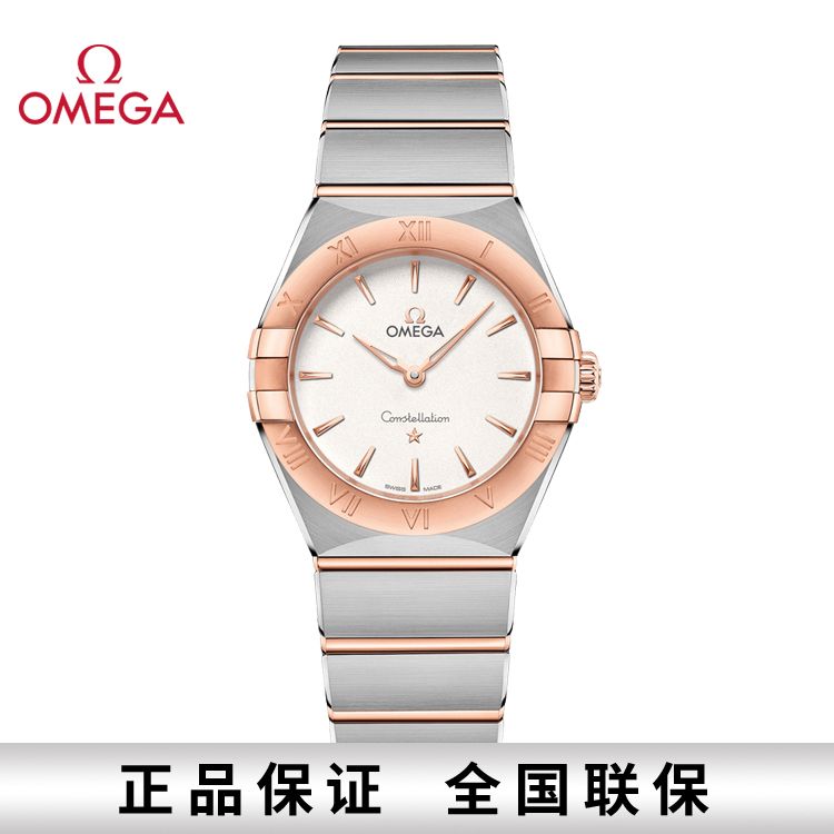 OMEGA 欧米茄 星座系列石英女表28mm 131.20.28.60.02.001