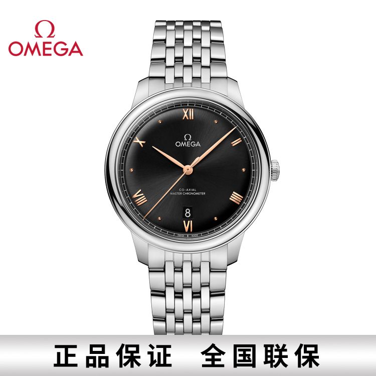 OMEGA 欧米茄 碟飞系列典雅至臻天文台机械表男表40mm 434.10.40.20.01.001