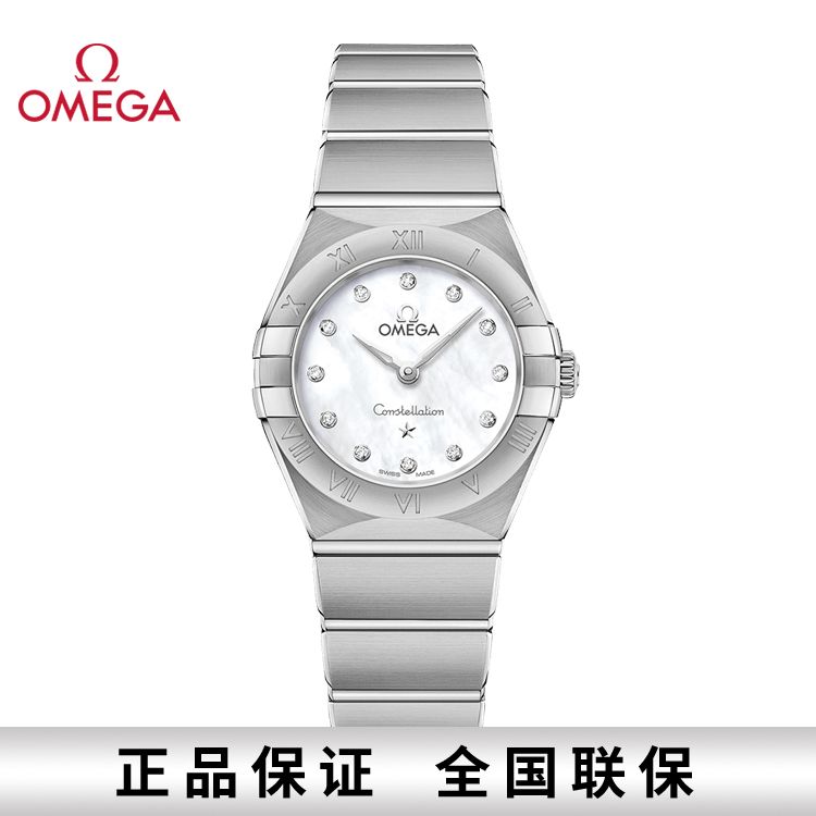 OMEGA 欧米茄 星座系列石英女表25mm 131.10.25.60.55.001