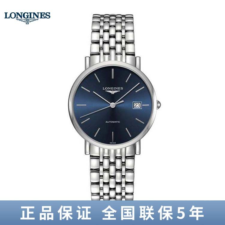 浪琴 博雅系列自动机械男士腕表37mm L4.810.4.92.6/L4.810.4.11.6