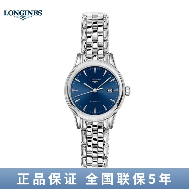 浪琴 Longines 军旗系列女士机械表30mm L4.374.4.92.6/26mm L4.274.4.92.6