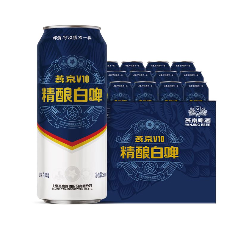 京东直供 燕京啤酒 V10白啤10°P精酿啤酒500ml*12听 整箱装 春日热卖踏春送礼