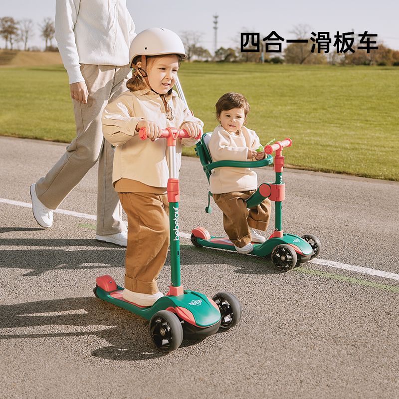 BEBETOUR 儿童滑板车1-3岁男女宝宝6-12岁可坐滑滑车儿童滑板车 B19 承重50kg 儿童滑板车【积分兑换】
