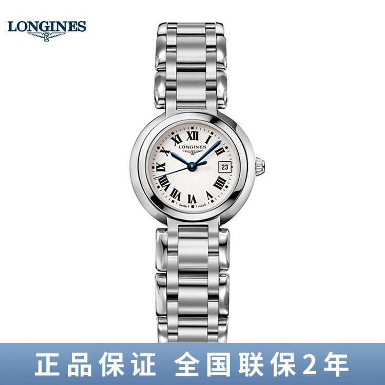 浪琴 Longines 心月系列石英女表手表L8.110.4.71.6/L8.122.4.71.6