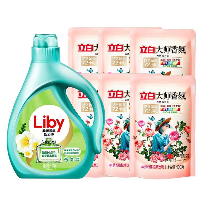 立白 柔顺香氛洗衣液1kg+大师香氛洗衣液100g*6袋