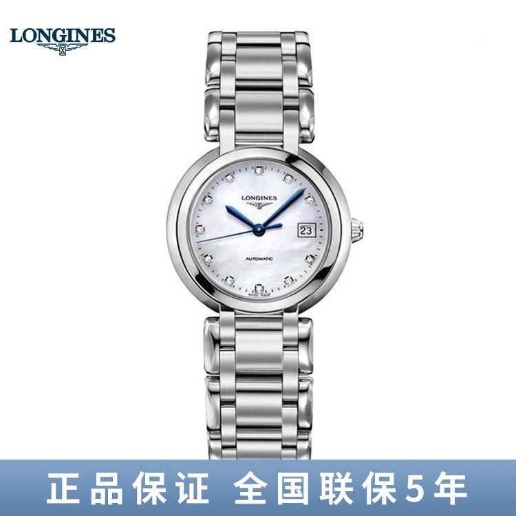 浪琴 Longines 心月系列机械女士腕表L8.111.4.87.6/L8.113.4.87.6