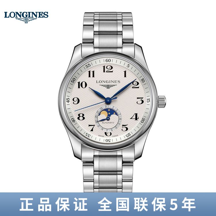 Longines 40mm L2.909.4.78.6 L2.909.4