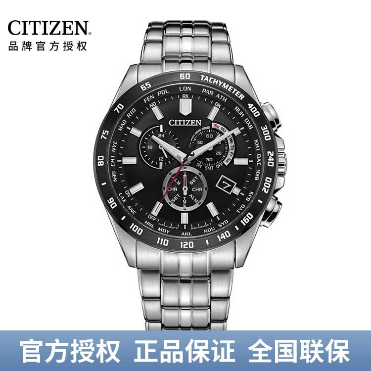 西铁城CITIZEN 光动能多局电波手表时尚商务万年历CB5870-91L/CB5874-90E
