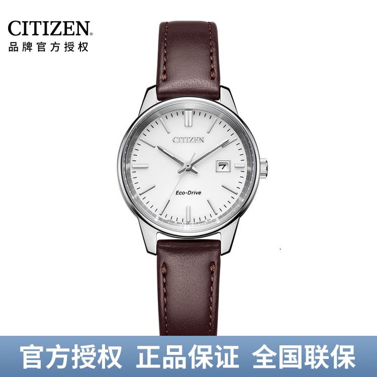 西铁城CITIZEN 光动能手表白盘皮带时尚简约情侣款男表BM7529-24A/女表EW2660-22A