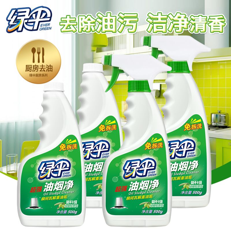 绿伞 油烟机清洗剂厨房重油污净厨房厨具油污清洁500g*4瓶装 