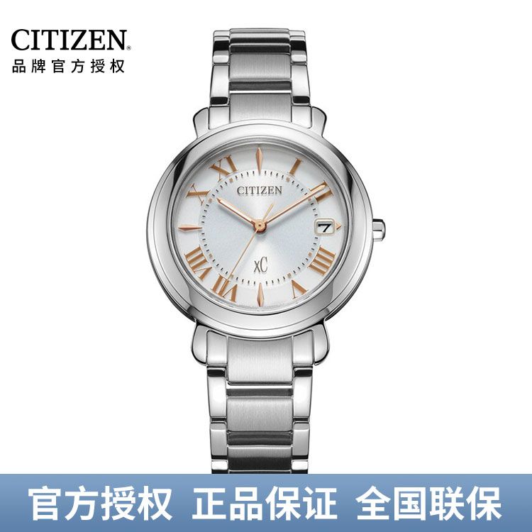 西铁城CITIZEN XC系列光动能手表时尚优雅女表EO1200-52A/EO1202-57A/EO1203-03A
