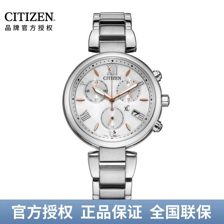 西铁城CITIZEN 光动能手表时尚简约轻奢三眼白盘钢带FB1450-53A/FB1452-58W/FB1455-50W