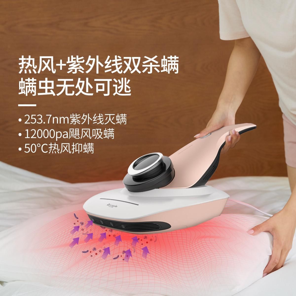 德尔玛 家用床上吸尘器手持紫外线杀菌除螨机热风除螨仪CM1000 粉色