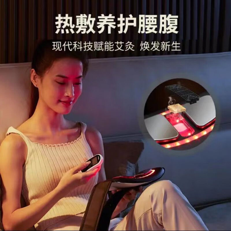京东直供 攀高（PANGAO）腰部按摩器护腰带腹部按摩中频艾灸款腰部按摩仪按摩腰带实用礼物 节日送男友女友 W8