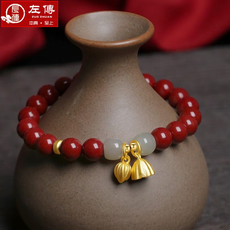 左传 原矿紫金砂手串本命年朱砂莲蓬手链
