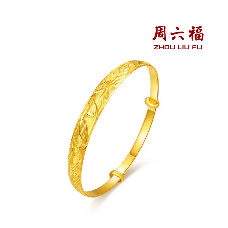 周六福 黄金手镯女计价足金车花龙凤呈祥结婚三金镯子金饰官方正品