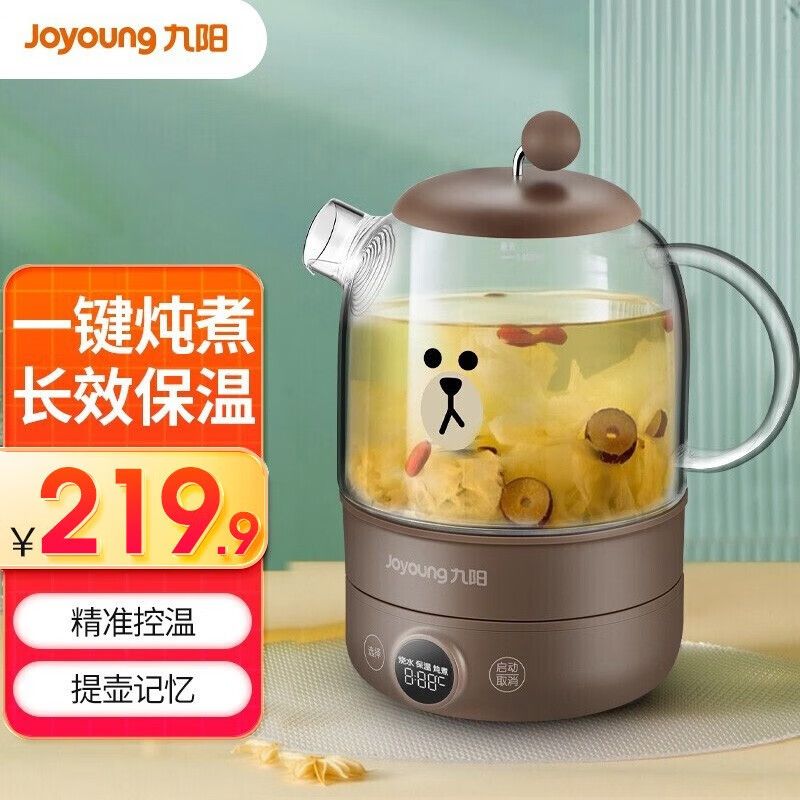 九阳   Joyoung 养生壶电水壶烧水壶煮茶器煮茶壶电热水壶家用多功能办公室K08-D601 棕色