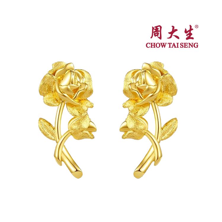 周大生 落日玫瑰 黄金耳饰足金5G玫瑰花耳钉幸福花嫁结婚三金 计价约4.04g
