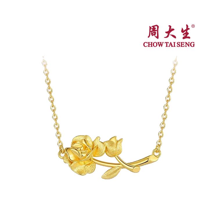 周大生 黄金项链足金5G玫瑰花套链幸福花嫁结婚三金生日礼物送女友计价约5.13g