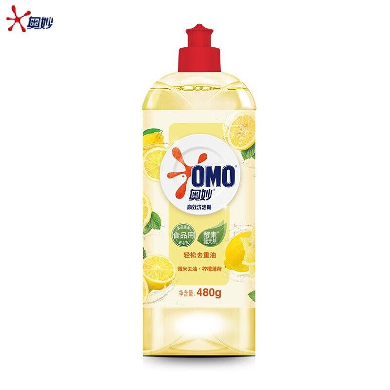奥妙 柠檬洗洁精480g 宿舍家庭小瓶装洗碗洗蔬果不伤手果蔬餐具去油【积分专享】