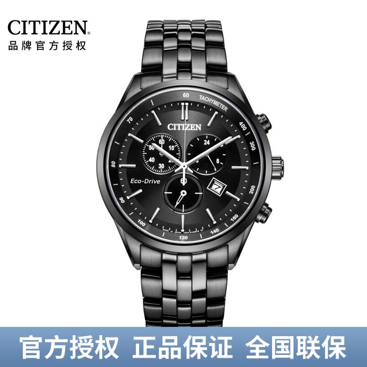 西铁城CITIZEN 光动能手表时尚商务男表AT2145-86E/AT2149-85X